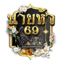 logo NAIHUA69